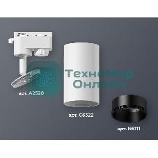 Светильник Ambrella light XT6322021 SWH/SBK белый песок/черный песок MR16 GU5.3 (A2520, C6322, N6111)