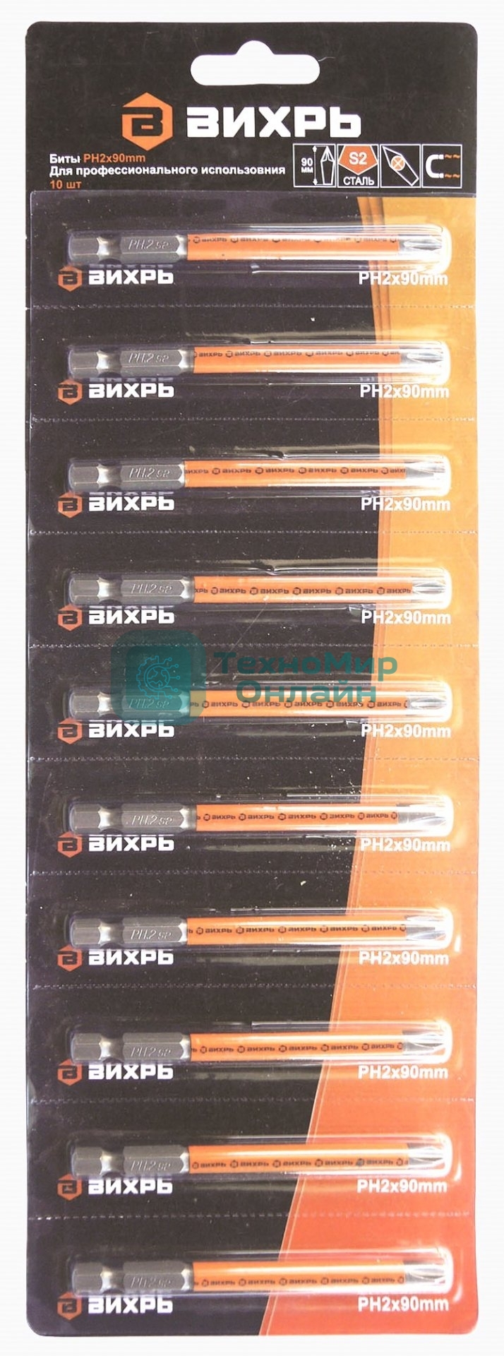 Набор бит PH2 90 мм (10 шт)