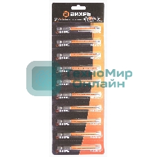 Набор бит PH2 90 мм (10 шт)