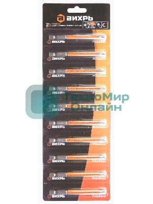 Набор бит PH2 90 мм (10 шт)