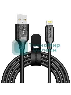Кабель Crown USB - Lightning CMCU-3018L черный