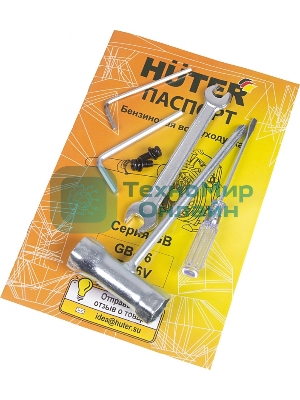 Воздуходувка Huter Gb-26V 750Вт желтый/черный