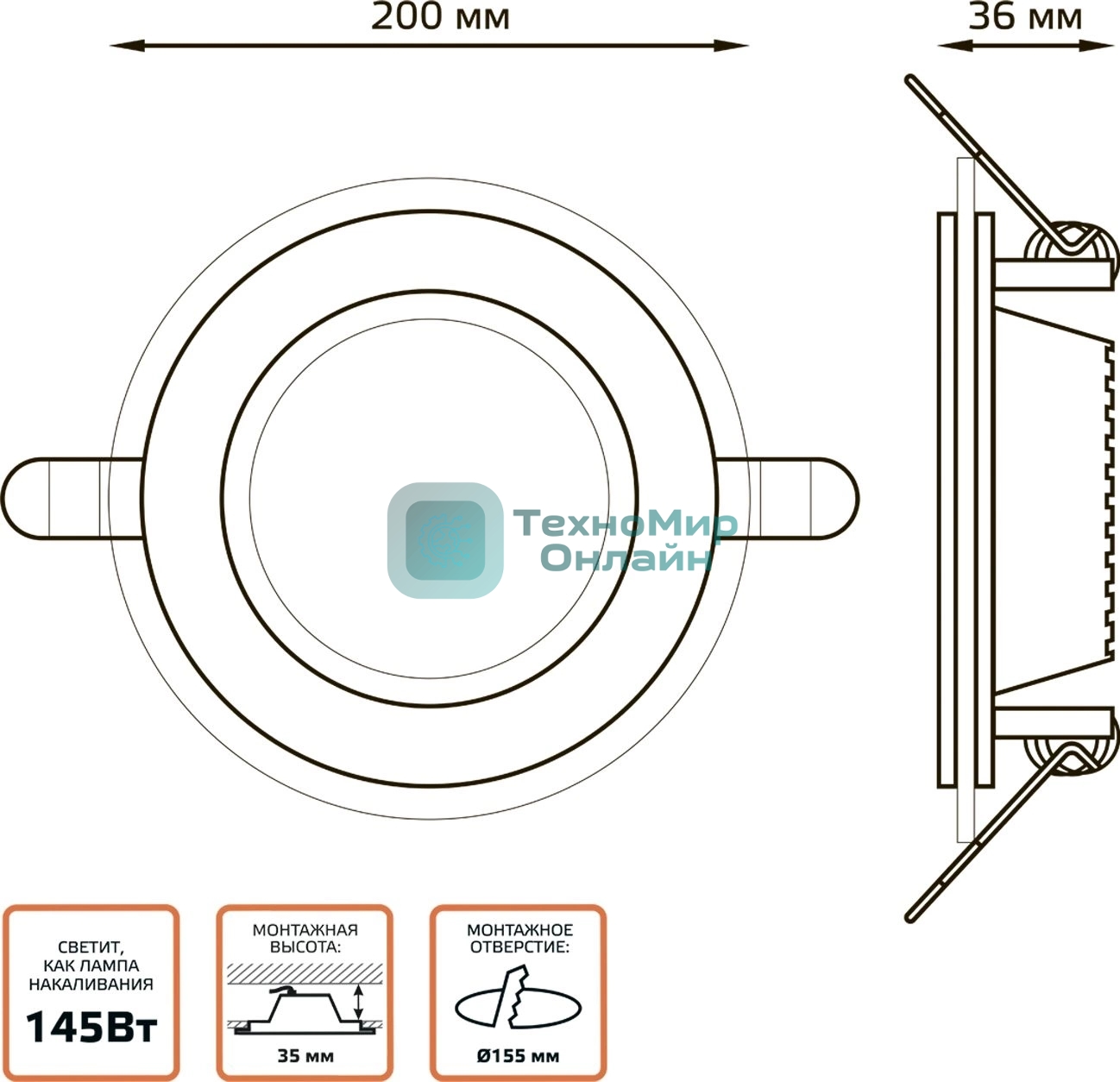 Светильник Glass круг 18W 1390lm 3000K 220-240V IP20 монт Ø155 200x35 с дек стеклом LED