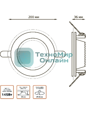 Светильник Glass круг 18W 1390lm 3000K 220-240V IP20 монт Ø155 200x35 с дек стеклом LED