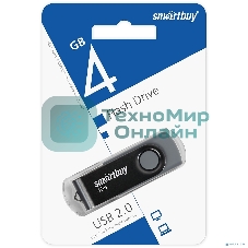 Флешка USB Smartbuy Twist Black (SB004Gb2TWK), 4Gb, USB 2.0, R/W 10/7, черный