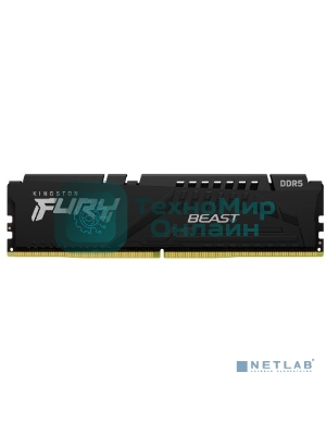 Оперативная память Kingston Fury Beast, DDR5, 16GB (2x8GB), 5200MHz, CL40, DIMM, радиатор, черный