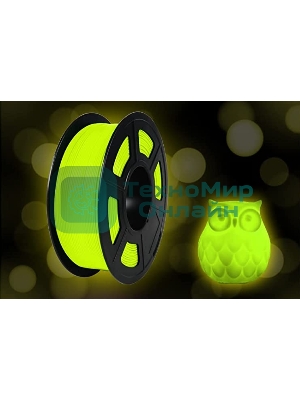 Филамент NVPrint PLA Noctilucent (Glow In the Dark) Yellow для 3D печати диаметр 1.75мм длина 330 метров масса 1 кг