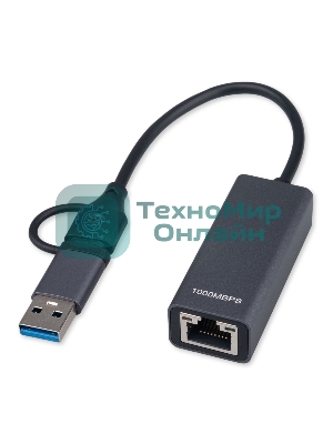 Сетевой адаптер Ethernet Gembird NIC-U7, USB 3.0 + Type-C - Gigabit Ethernet adapter, алюминий, RTL8153