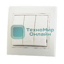 Выключатель 3-кл. СП Мира 10А IP20 крем./крем. LEZARD 701-0303-109