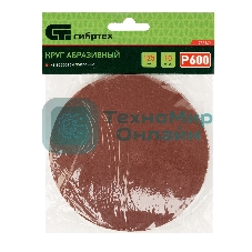 Круг абразивный Сибртех на ворсовой подложке под 
