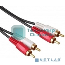 Кабель аудио Exegate 2xRCA-2xRCA 2м позолоченные разъемы