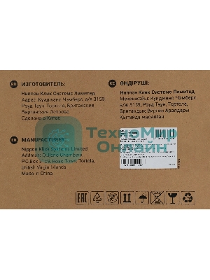 Источник бесперебойного питания Ippon Innova Tb 3000 2700Вт 3000ВА черный