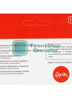 Картридж струйный Sakura CN045AE (№950XL Black) для HP, черный, 73 мл., 2300 к.