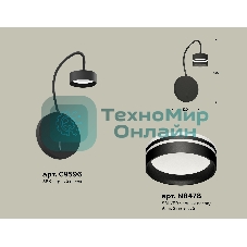 Светильник Ambrella light XB9596203 SBK/FR черный песок/белый матовый GX53  (C9596, N8478)