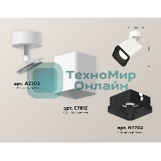 Светильник Ambrella Light XM7812002 SWH/SBK белый песок/черный песок MR16 GU5.3 (A2202, C7812, N7702)