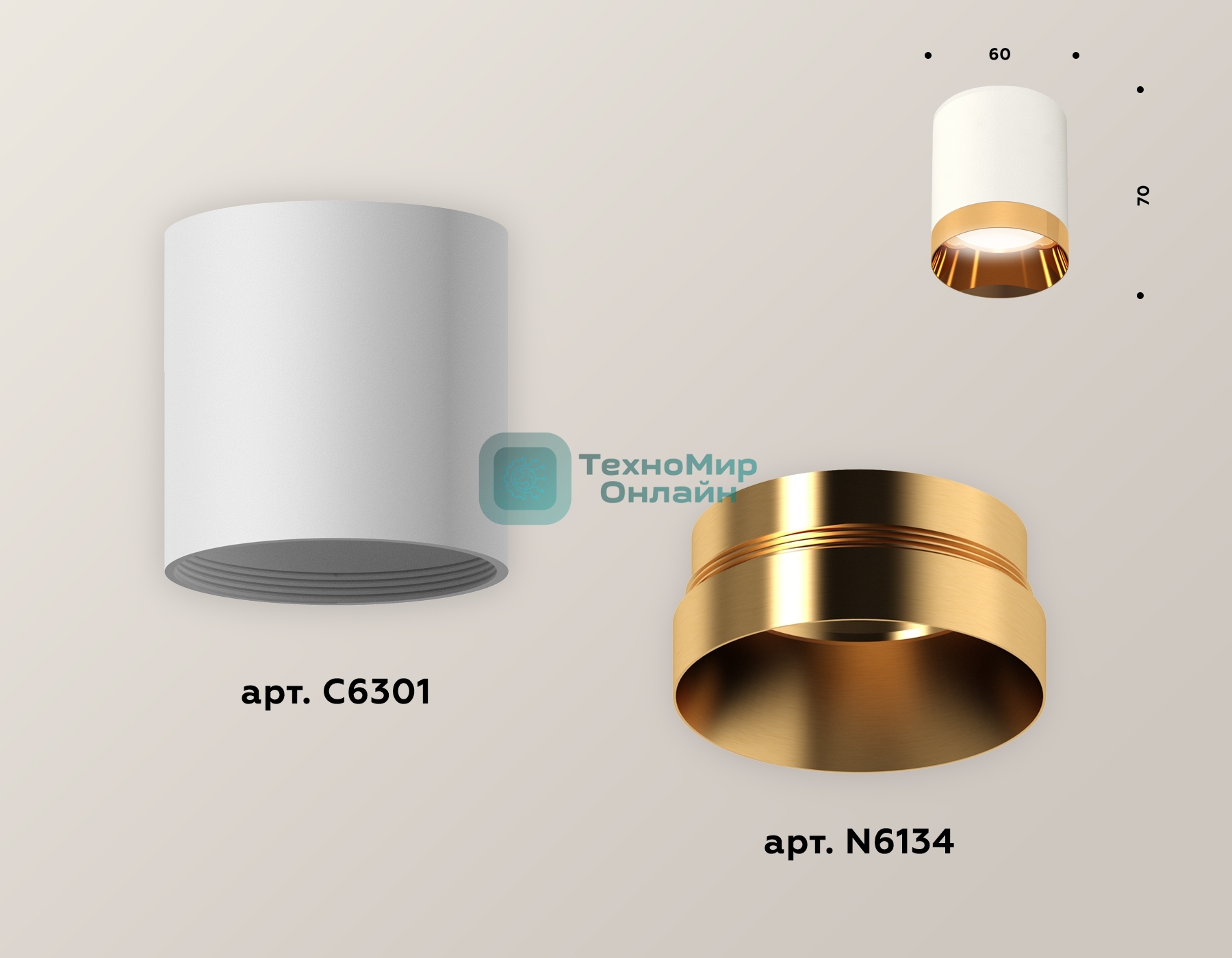 Светильник Ambrella Light XS6301024 SWH/PYG белый песок/золото желтое полированное MR16 GU5.3 (C6301, N6134)