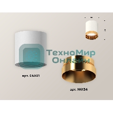 Светильник Ambrella Light XS6301024 SWH/PYG белый песок/золото желтое полированное MR16 GU5.3 (C6301, N6134)