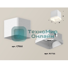 Светильник Ambrella Light XS7805040 SWH/FR белый песок/белый матовый MR16 GU5.3 (C7805, N7755)