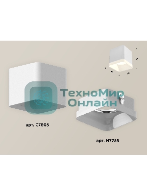 Светильник Ambrella Light XS7805040 SWH/FR белый песок/белый матовый MR16 GU5.3 (C7805, N7755)