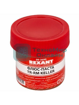 Флюс для пайки Rexant, паста TR-RM KELLER, 20 мл, банка