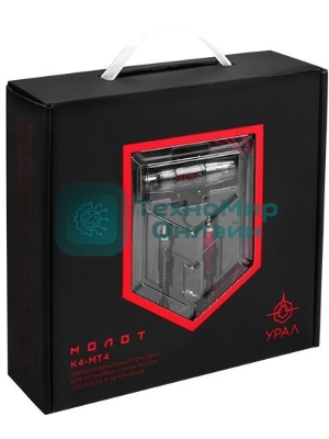 Установочный комплект Ural МОЛОТ К4-МТ4