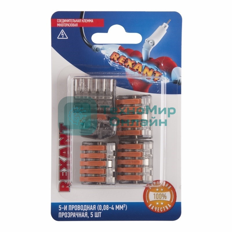 Соединительная клемма многоразовая Rexant 5-и проводная, прозрачная (0,08-4 мм²), (5 шт.)