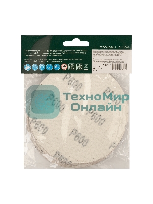 Круг абразивный Сибртех на ворсовой подложке под 