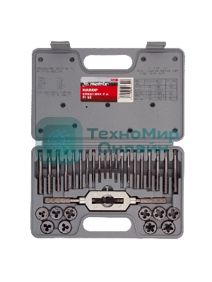 Набор метчиков и плашек Matrix MASTER М3 - М12, 31 предмет