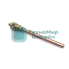 Клапан Шредера для холодильника 85 мм