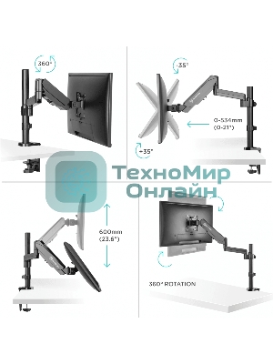 Кронштейн (держатель) ONKRON G70 для монитора 13