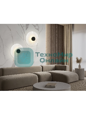 Настенный светильник Ambrella light LH72641 BK/WH черный/белый 6W 3000K D300*100