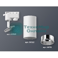 Светильник Ambrella light XT6322022 SWH/PSL белый песок/серебро полированное MR16 GU5.3 (A2520, C6322, N6112)