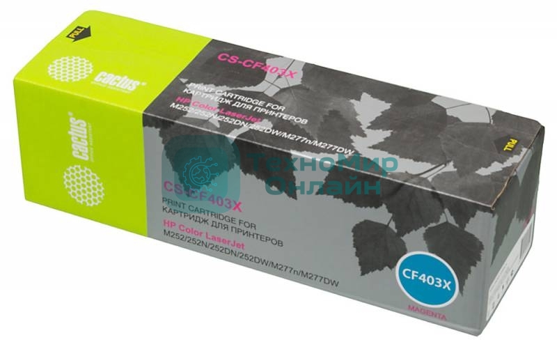 Картридж лазерный Cactus CS-CF403X пурпурный (2300 стр.) для HP CLJ M252/252N/252DN/252DW/M277n/M277DW