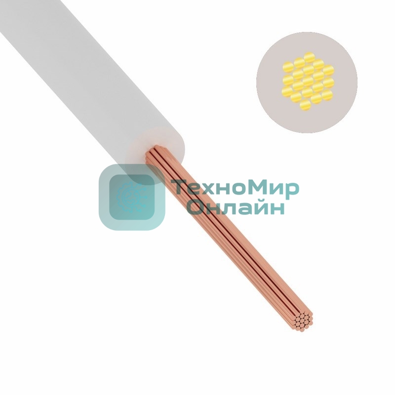 Провод ПуГВ (ПВ-3) 0,5 мм², белый ГОСТ 31947-2012,ТУ 16-705. 501-2010