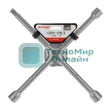 Ключ-крест баллонный Rexant 17х19х21 мм, под квадрат 1/2, усиленный, толщина 16 мм
