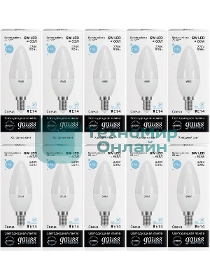 Лампа светодиодная Gauss Elementary 6Вт цок.: E14 свеча 220B 6500K св. свеч. бел. хол. C37 (упак.: 10 шт)