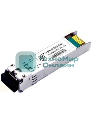 Модуль оптический Future Technologies FT-SFP+-WDM-LR-20-B-D Модуль оптический FT-SFP+-WDM-LR-20-B-D (10G, Tx1330/Rx1270nm, 20km, DDM)