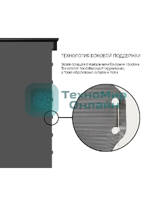 Экран для проектора S'OK SFE-296x165-WH 100'' 4K, напольный с электроприводом, Nanometallic, белый