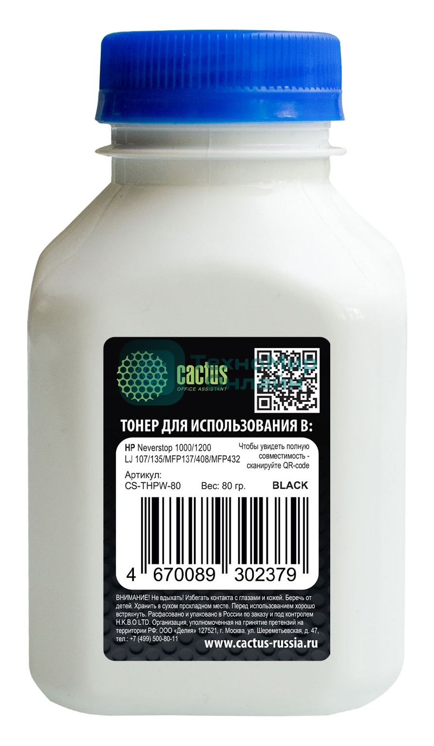 Тонер Cactus CS-THPW-80 черный флакон 80гр. для принтера HP Neverstop 1000/1200, HP LJ 107/135/MFP137/408/MFP432