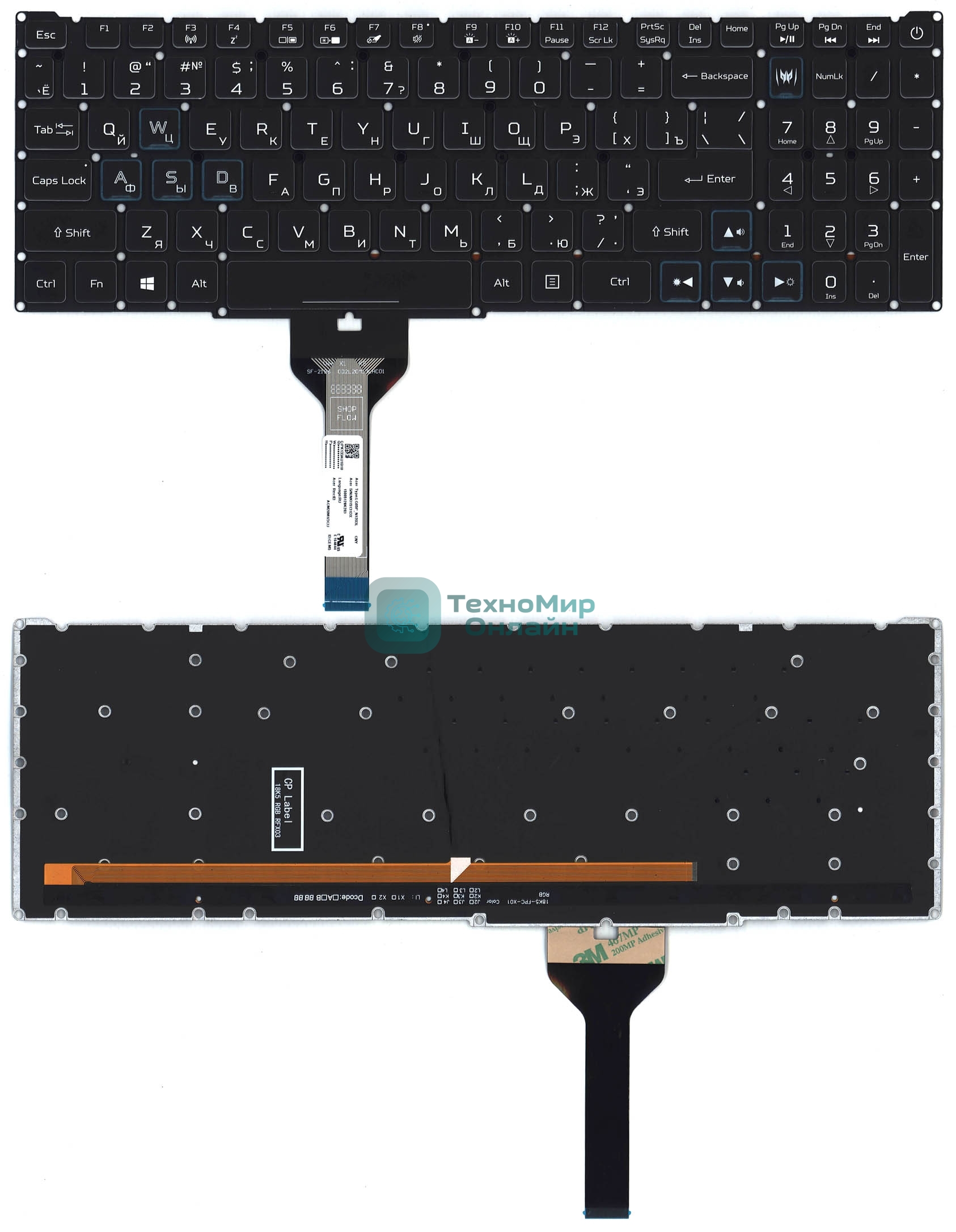 Клавиатура для ноутбука Acer Nitro 5 AN517-41 черная с подсветкой (узкий шлейф, синие буквы)