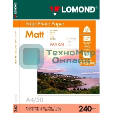 Фотобумага Lomond 240 г/м2односторонняяматовая Warm A4 50л