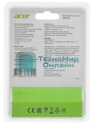 Мышь проводная Acer OMW122 черный, 1200 dpi, USB, кнопки - 3