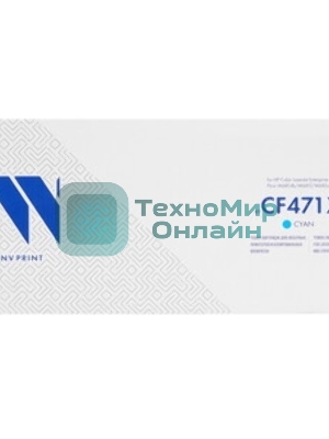 Картридж лазерный NVPrint совместимый NV-CF471X Голубой для HP Color LaserJet Enterprise Flow M681dh/M681f/M682z (23000k)