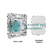 Комплект механизма TV розетки оконечной экранированной 5-1000MHz 3dB OMEGA Черный матовый QUANT (OP8130, VM199) MO813005