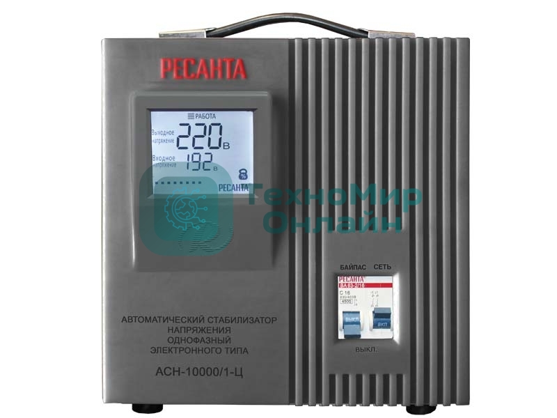 Стабилизатор напряжения Ресанта АСН-10000/1-Ц электронный однофазный серый