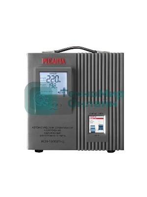 Стабилизатор напряжения Ресанта АСН-10000/1-Ц электронный однофазный серый