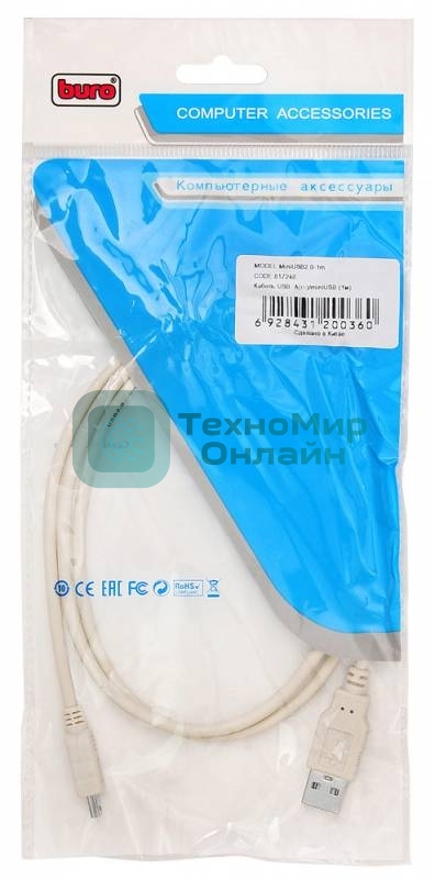 Кабель USB Buro USB A (m)/miniUSB (m) 1м