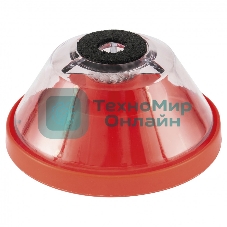 Пылесборник Matrix для буров 4-10 мм