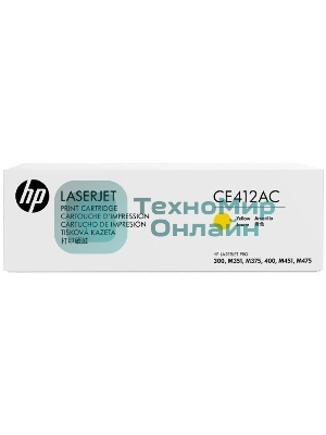 Картридж лазерный контрактный HP 305A Ylw Contract LJ Toner Cartridge
