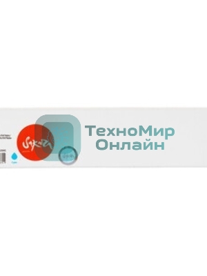 Картридж струйный Sakura CN626AE (№971XL Cyan) для HP, голубой, 110 мл., 7000 к.